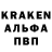 Альфа ПВП крисы CK yungWokezz