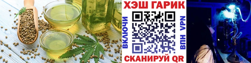 гидра ONION Анадырь Печенье с ТГК марихуана
