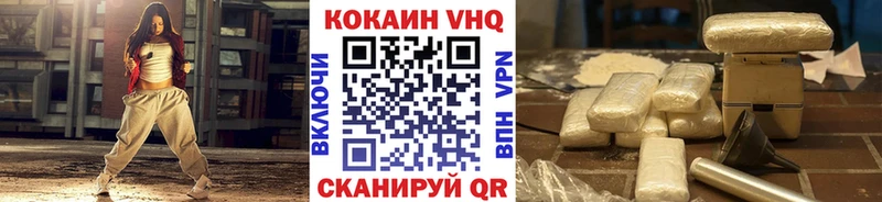 сайты даркнета наркотические препараты  Анадырь  КОКАИН Fish Scale  что такое наркотик 