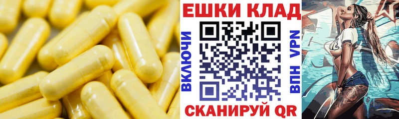 Экстази круглые  Анадырь 