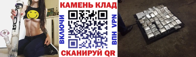 ГАШ гашик  Анадырь 