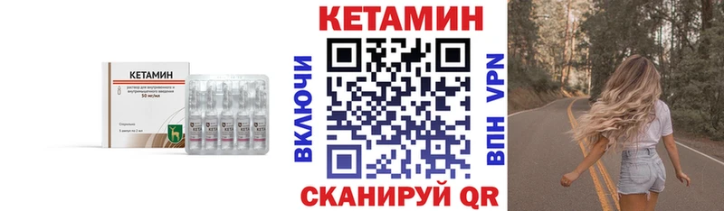 blacksprut онион  дарнет шоп  Анадырь  КЕТАМИН VHQ 