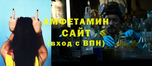 Альфа ПВП Алзамай