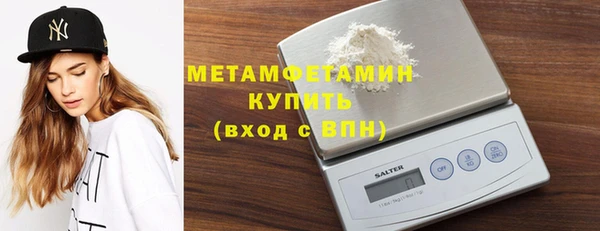 MDMA Осташков