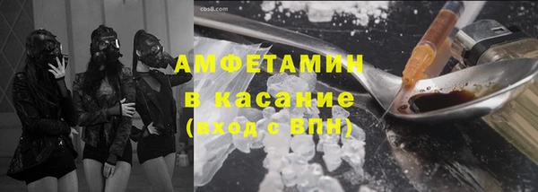 MDMA Осташков