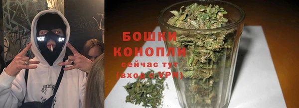 MDMA Осташков