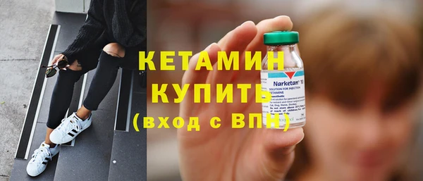 MDMA Осташков
