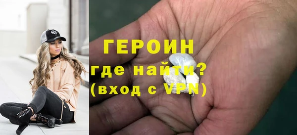 MDMA Осташков