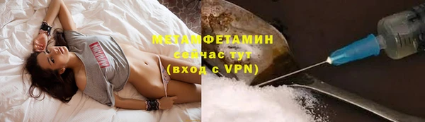 мет Остров