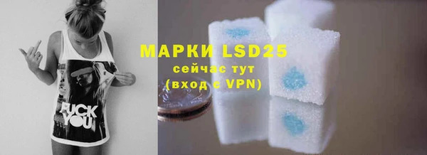 марки nbome Алексеевка