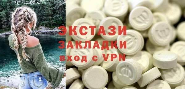 Альфа ПВП Осинники