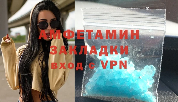 мет Остров