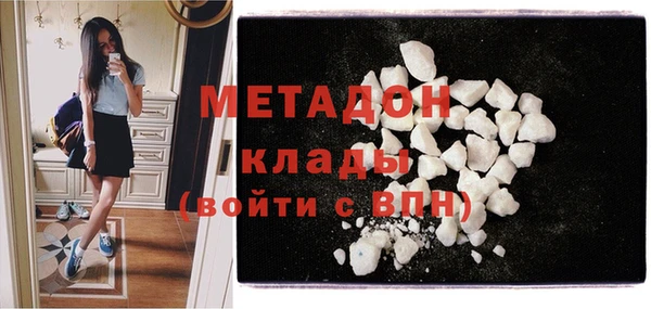 Альфа ПВП Осинники