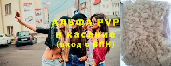 Альфа ПВП Осинники