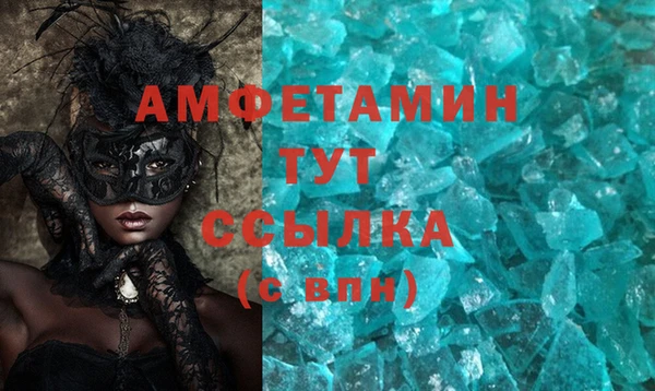 MDMA Осташков