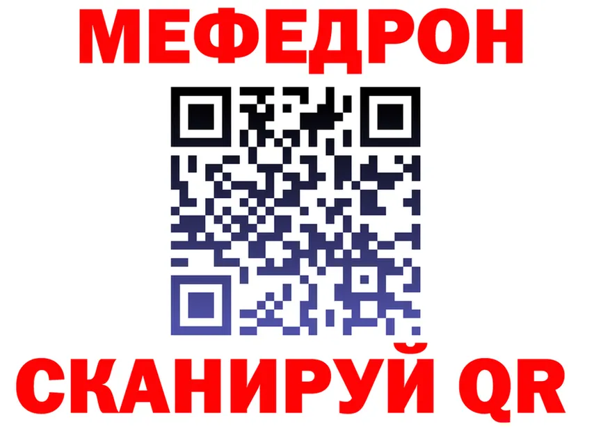 АМФ 97% как войти это MEGA Анадырь