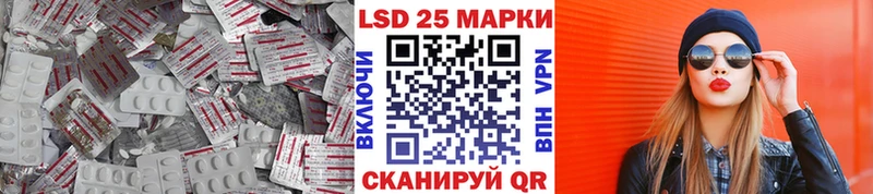 дарнет шоп  Анадырь  LSD-25 экстази кислота 