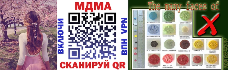 мега зеркало  маркетплейс Telegram  МДМА crystal  Анадырь 