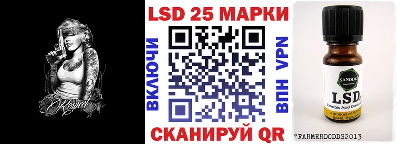 Марки N-bome 1,5мг  блэк спрут сайт  Анадырь  купить наркоту 