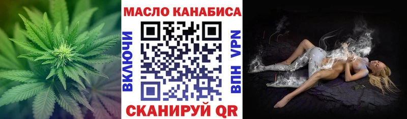 Дистиллят ТГК концентрат где можно купить Анадырь